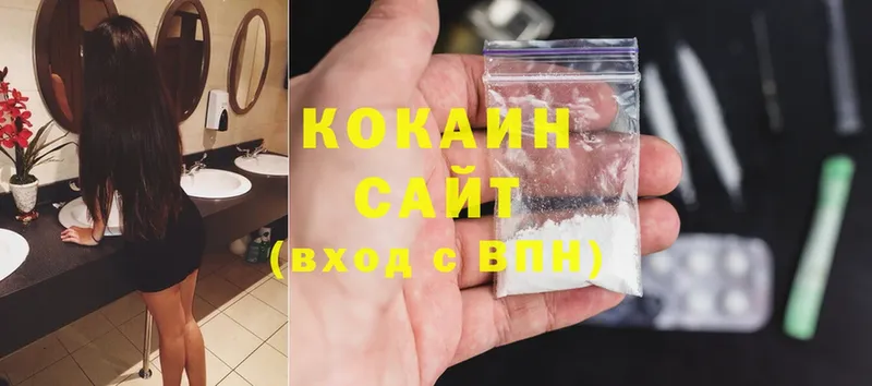 Кокаин Fish Scale  Камызяк 