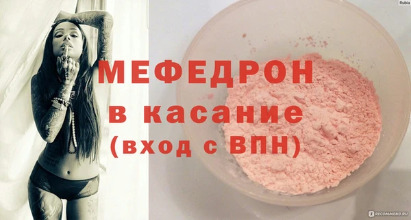 ПСИЛОЦИБИНОВЫЕ ГРИБЫ Бугульма