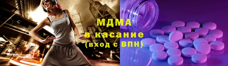 МДМА кристаллы  Камызяк 