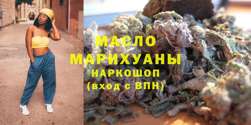 Дистиллят ТГК гашишное масло  Камызяк 